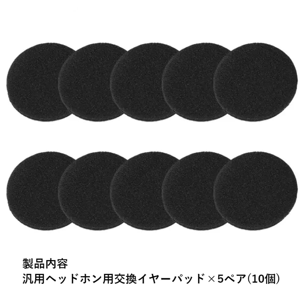Amazon | オーディオファン ヘッドホン イヤーパッド 汎用 ラウンド